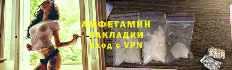 OMG рабочий сайт  Калтан  Amphetamine VHQ 