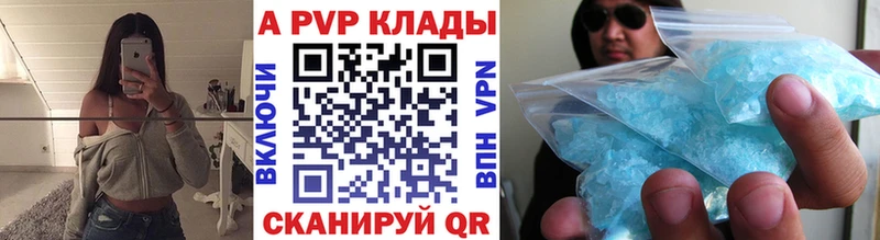 A-PVP Соль  mega рабочий сайт  Калтан 
