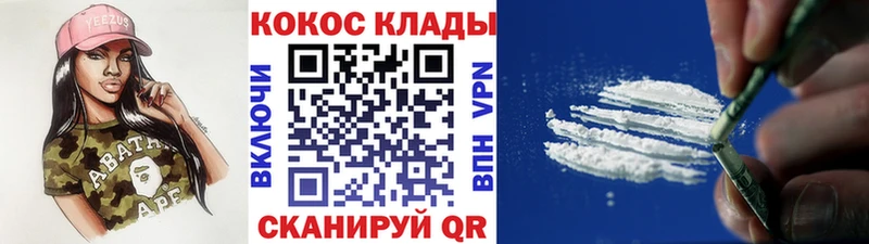COCAIN Columbia  где можно купить   KRAKEN зеркало  Калтан 