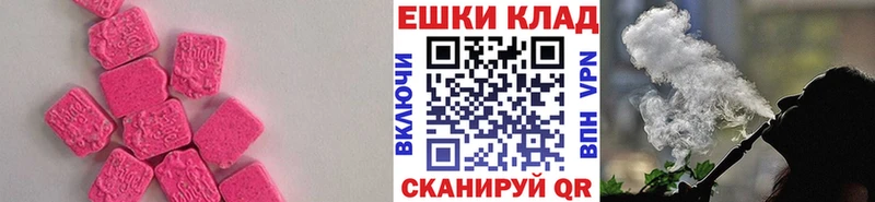 цена наркотик  Калтан  Экстази louis Vuitton 