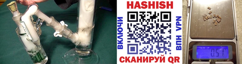 ГАШ hashish  купить закладку  Калтан 