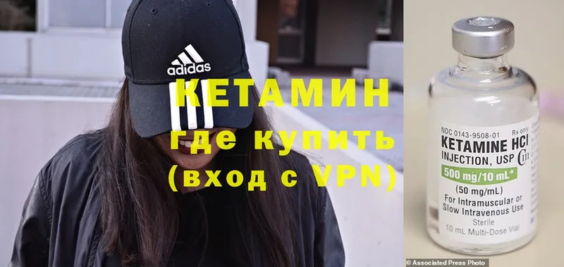 darknet Telegram  МЕГА ссылка  Калтан  даркнет сайт  Кетамин VHQ 