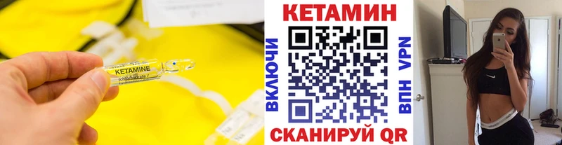 KRAKEN ССЫЛКА Калтан Кетамин ketamine