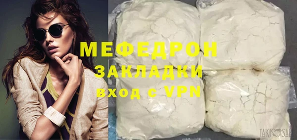 соль курить ск Новодвинск