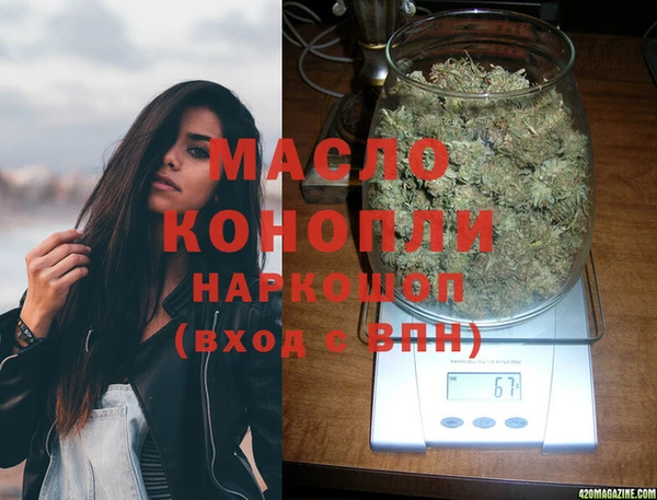 ECSTASY Нефтекумск