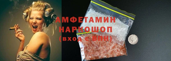 ECSTASY Нефтекумск