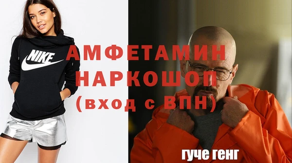 мефедрон Саяногорск