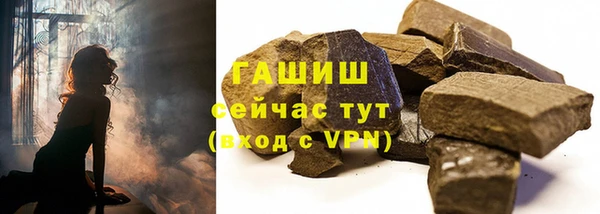 амфетамин Новозыбков