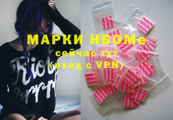 ECSTASY Нефтекумск