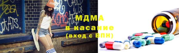 эйфоретик Новокубанск