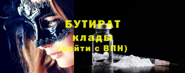 эйфоретик Новокубанск