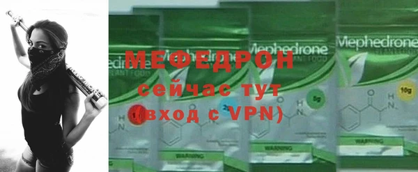 соль курить ск Новодвинск