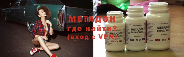 ECSTASY Нефтекумск