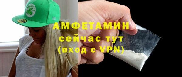 соль курить ск Новодвинск