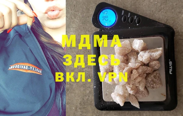 эйфоретик Новокубанск