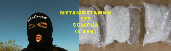 соль курить ск Новодвинск