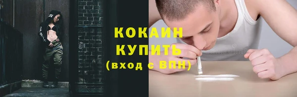 амфетамин Новозыбков
