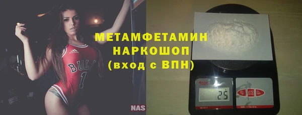 ECSTASY Нефтекумск