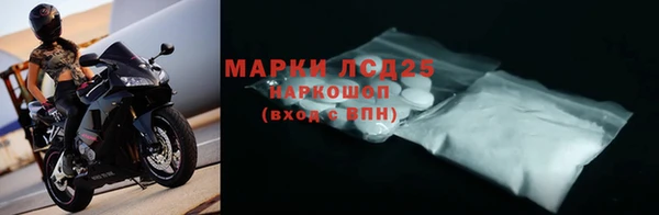 МДМА Нефтегорск