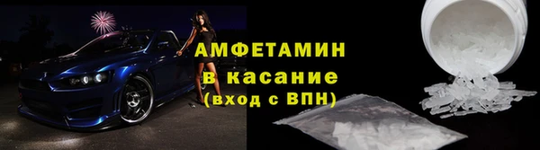 амфетамин Новозыбков