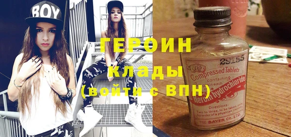 соль курить ск Новодвинск