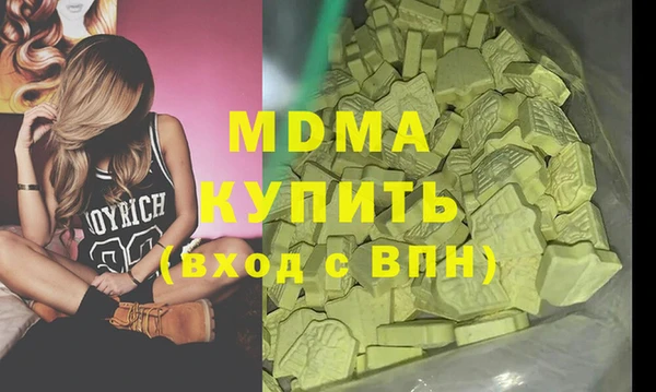 прущие крисы Яровое