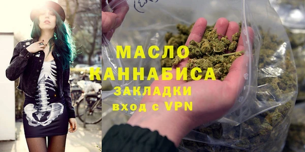 соль курить ск Новодвинск
