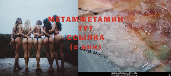 гашишное масло Сафоново