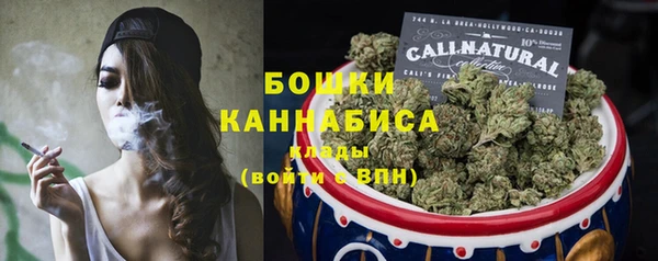 амфетамин Новозыбков