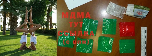 амфетамин Новозыбков