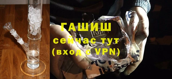 МДМА Нефтегорск