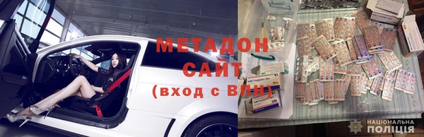 ECSTASY Нефтекумск