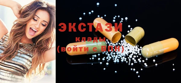 эйфоретик Новокубанск