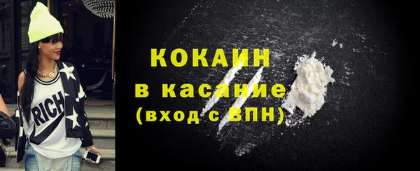 амфетамин Новозыбков