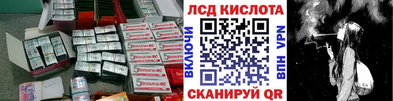 купить наркотики цена  Калтан  ЛСД экстази ecstasy 