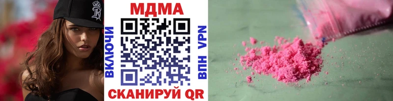 MDMA VHQ  Калтан 