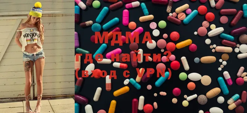 где продают   Калтан  MDMA молли 