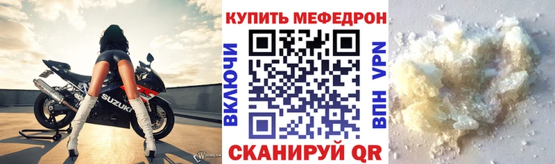 МЯУ-МЯУ 4 MMC  сайты даркнета телеграм  Калтан 