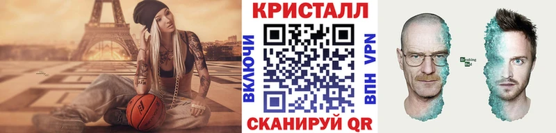 Первитин винт  даркнет сайт  Калтан 