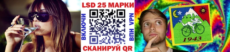 Марки NBOMe 1,5мг  Калтан 