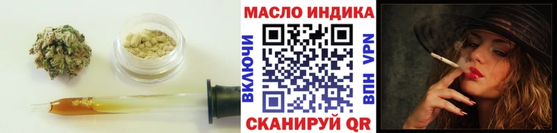 ТГК Wax  ссылка на мегу ссылка  Калтан 